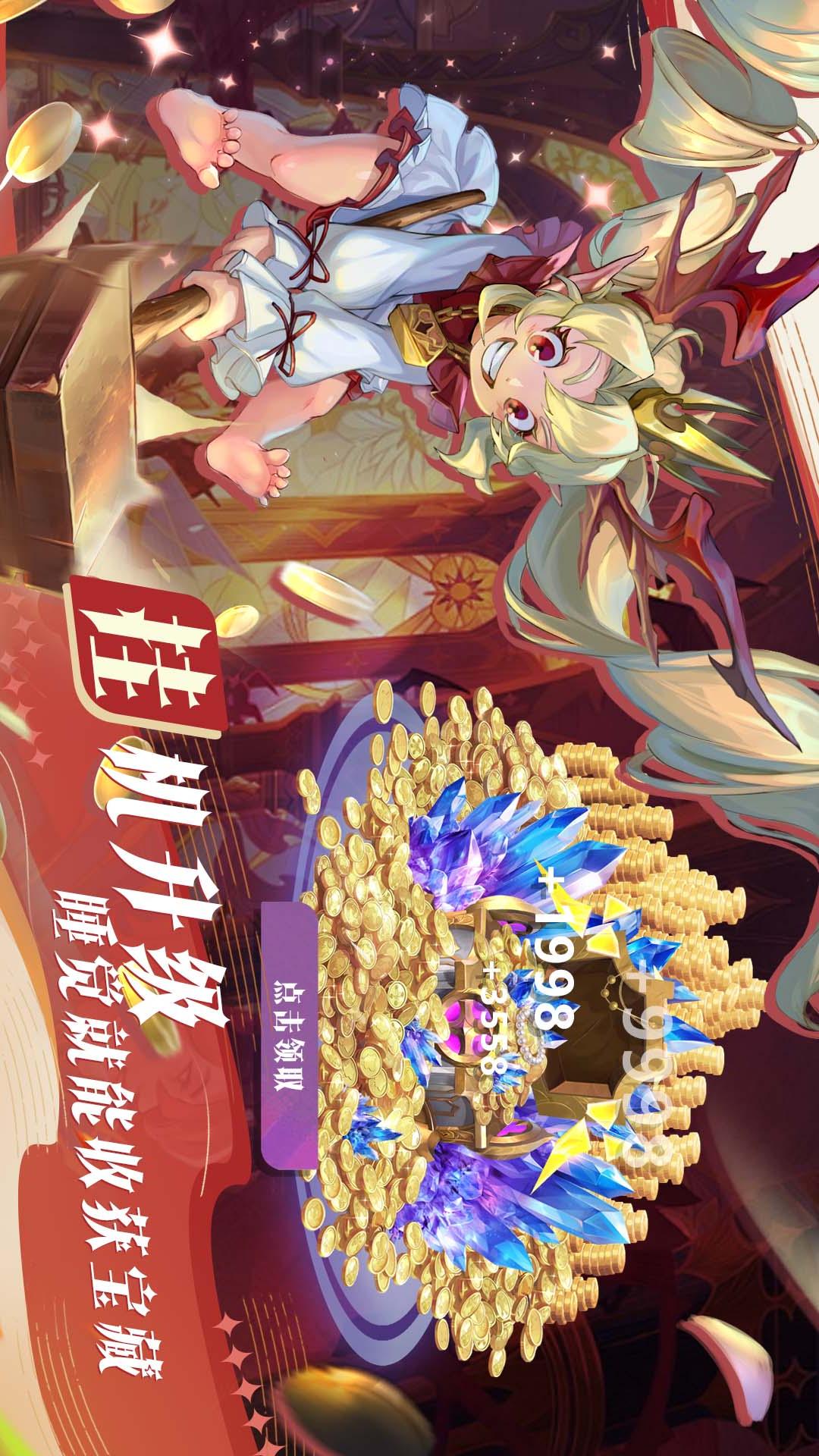 最后的勇者3