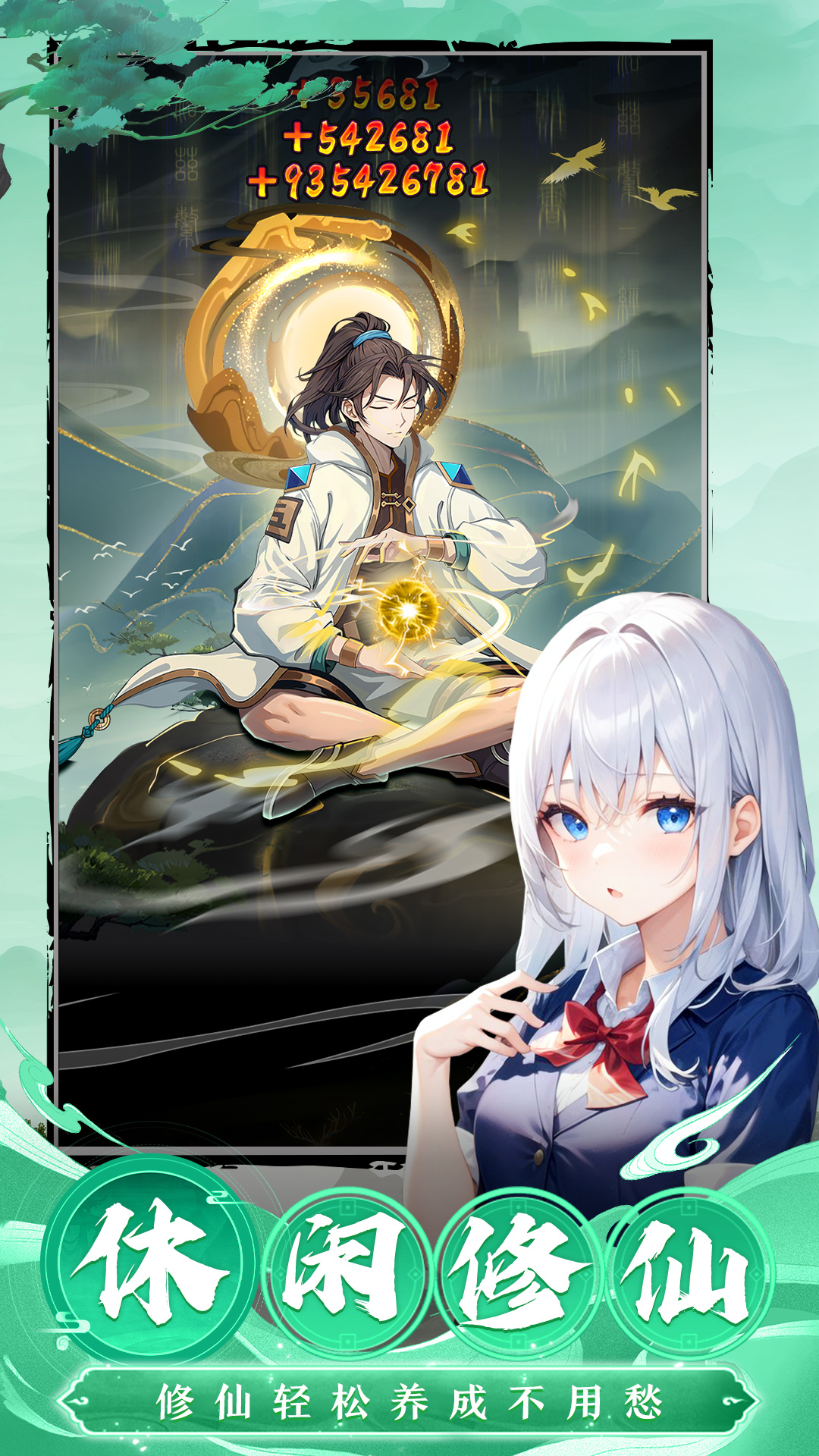 异界深渊：大灵王2