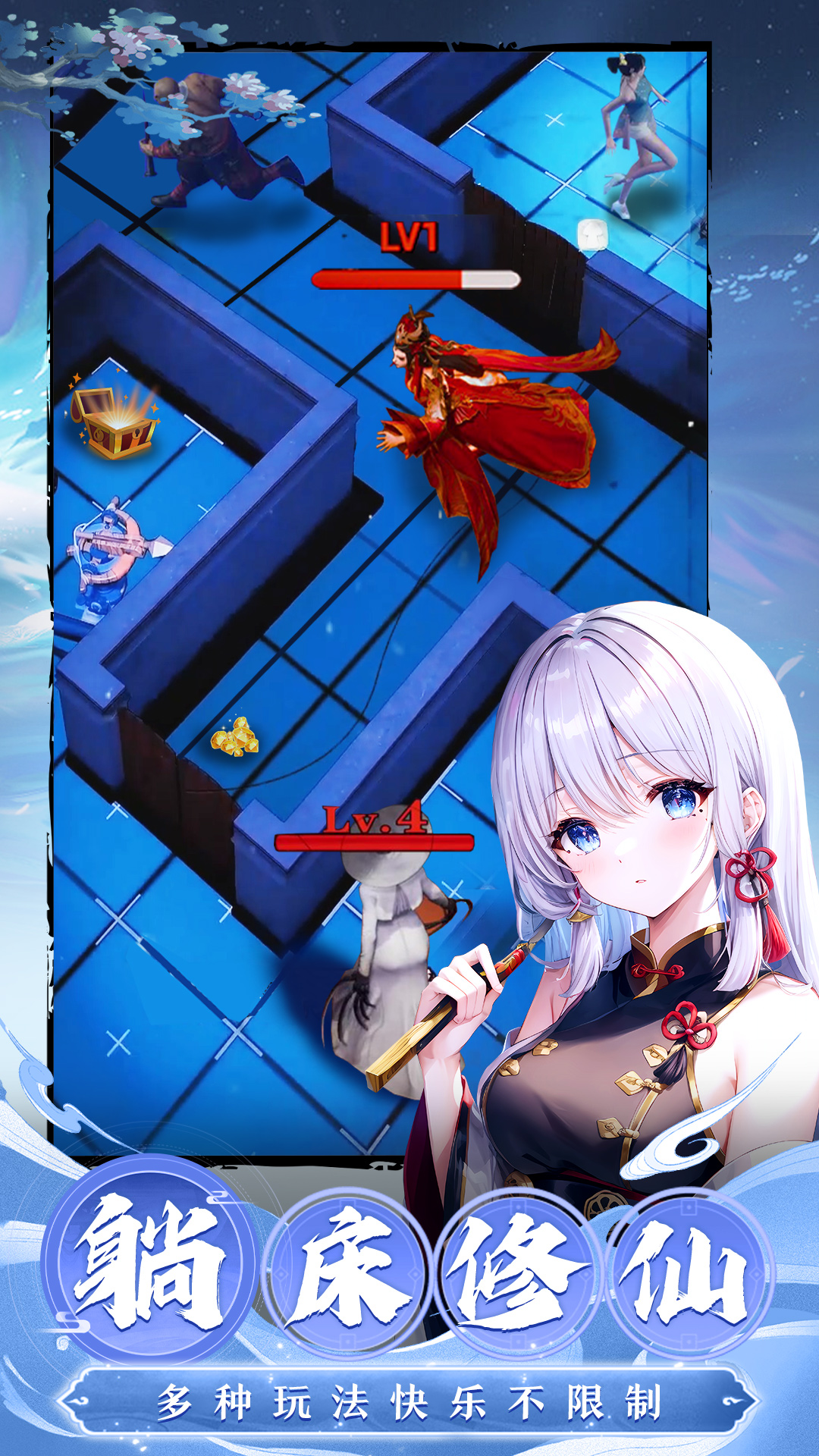 异界深渊：大灵王5
