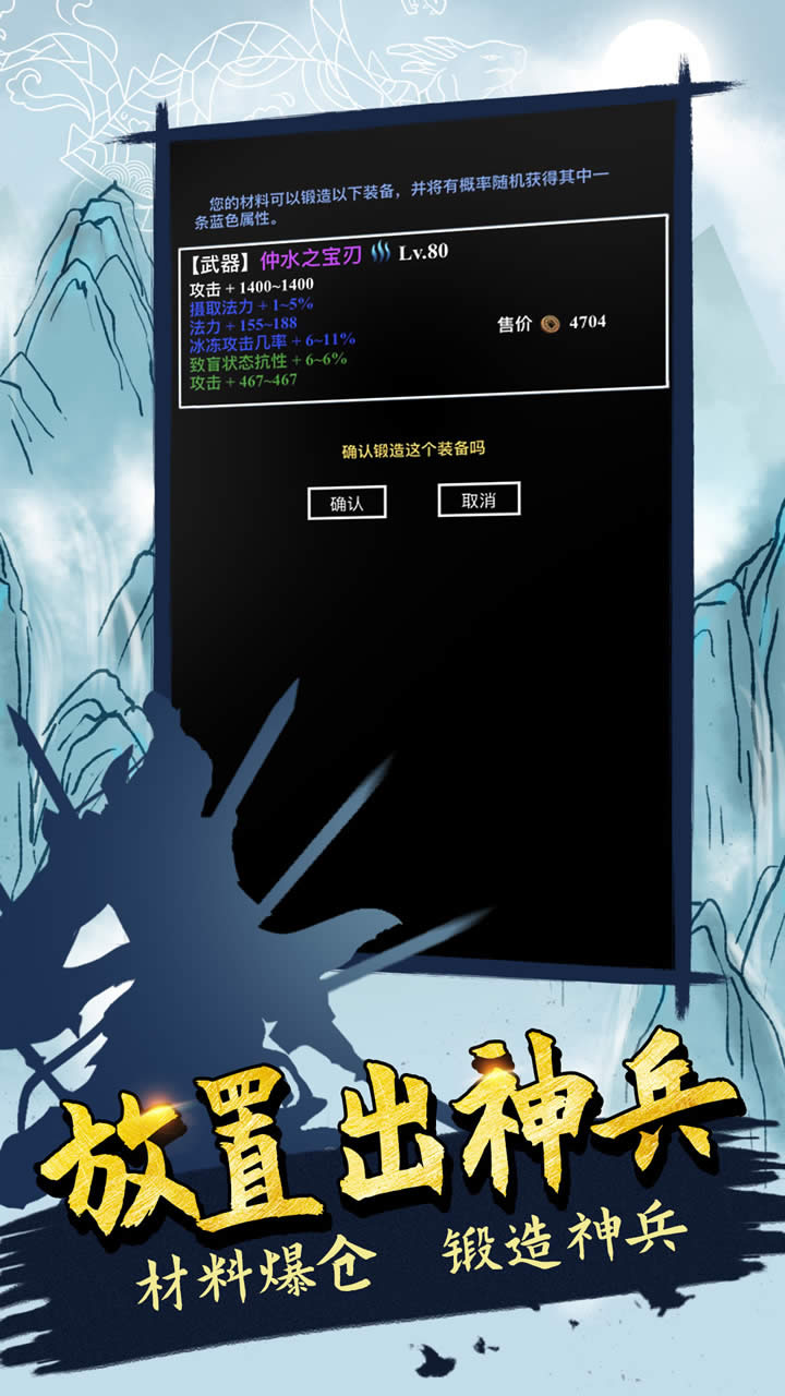 无尽洪荒4