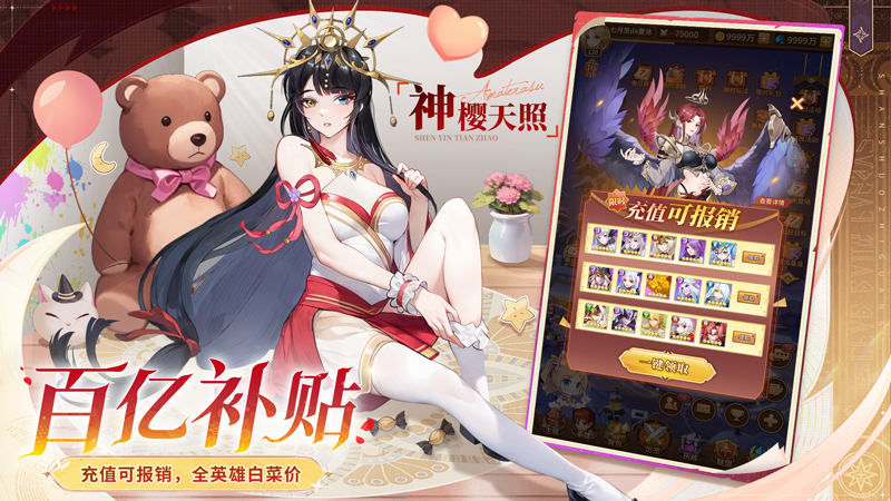 闪烁之光1