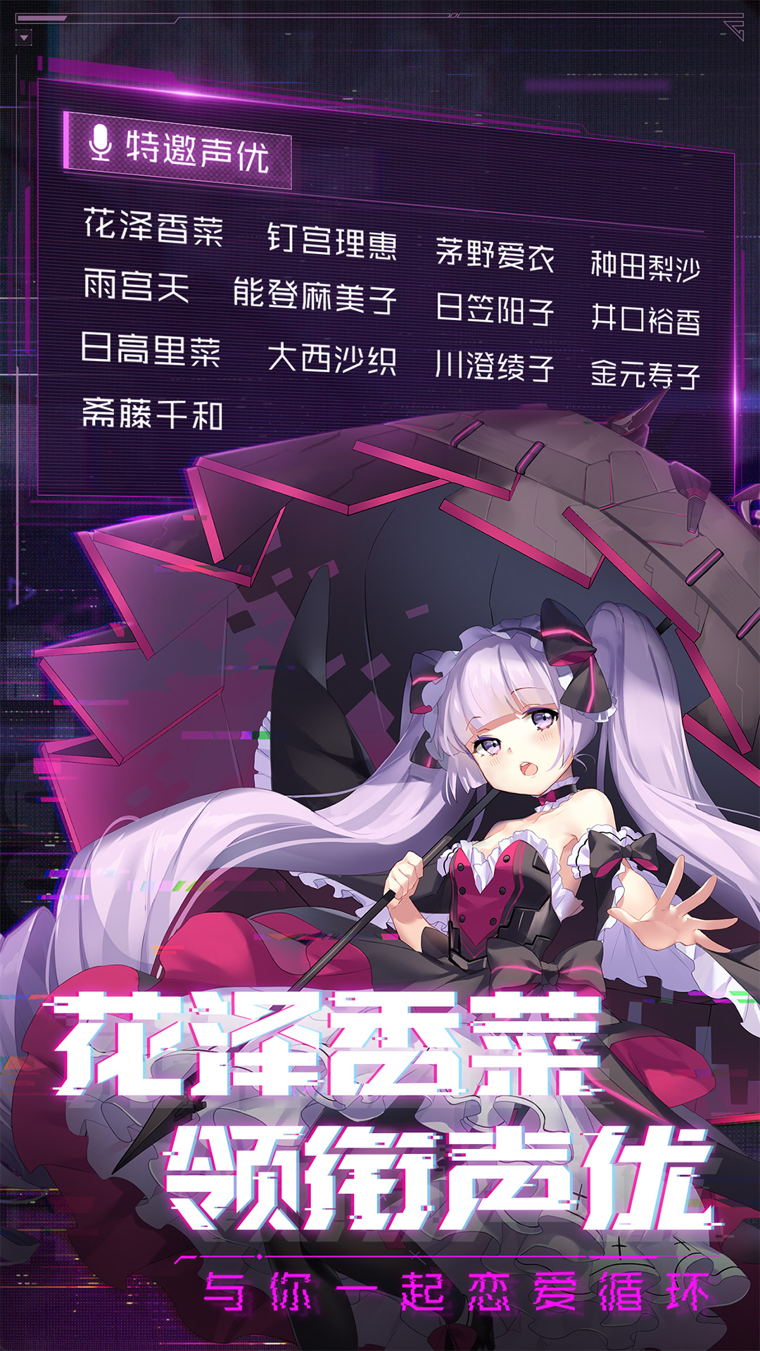魂器学院4