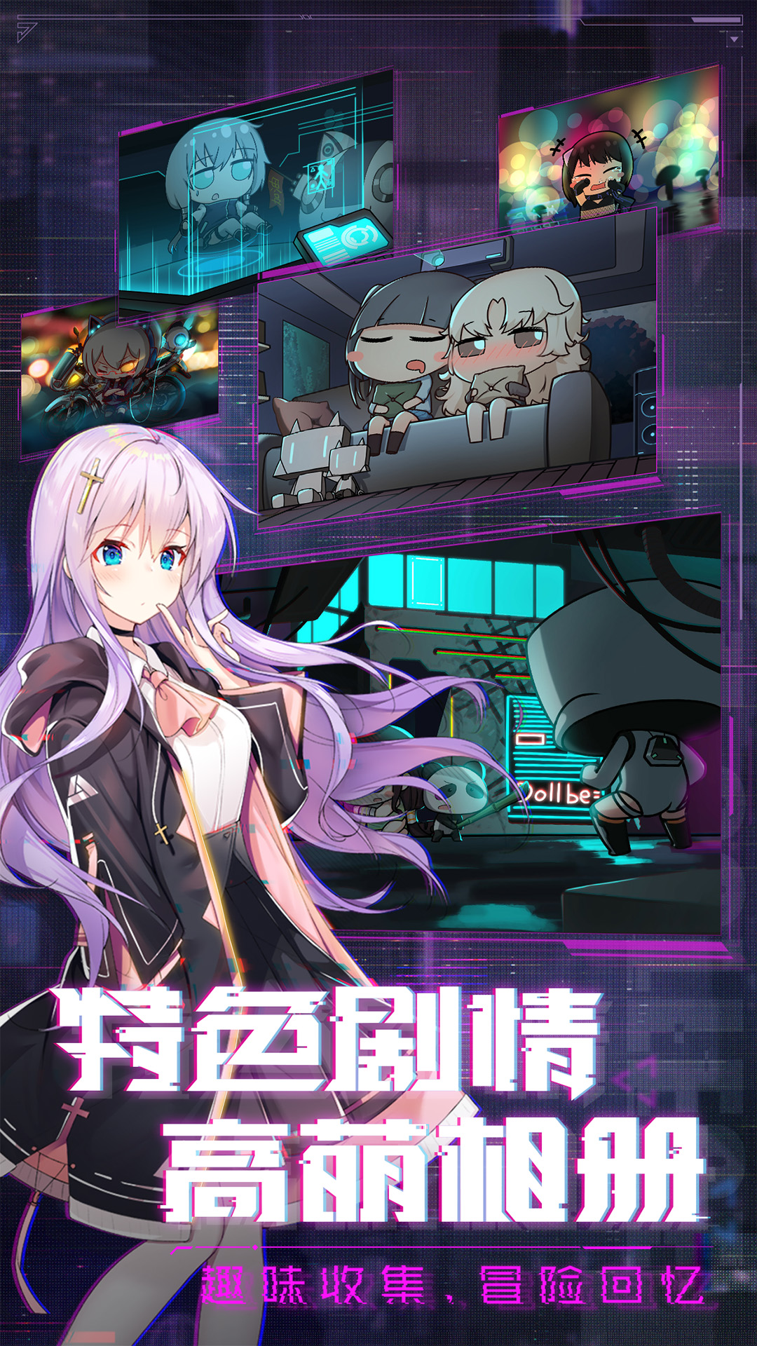 魂器学院3