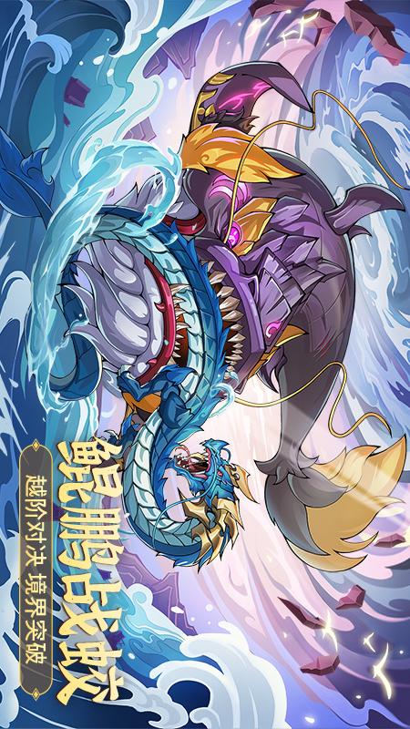九州异兽记1