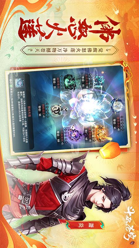 斗破苍穹：三年之约1