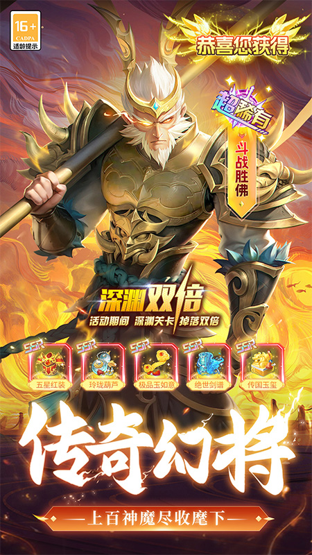 太吾纪元1