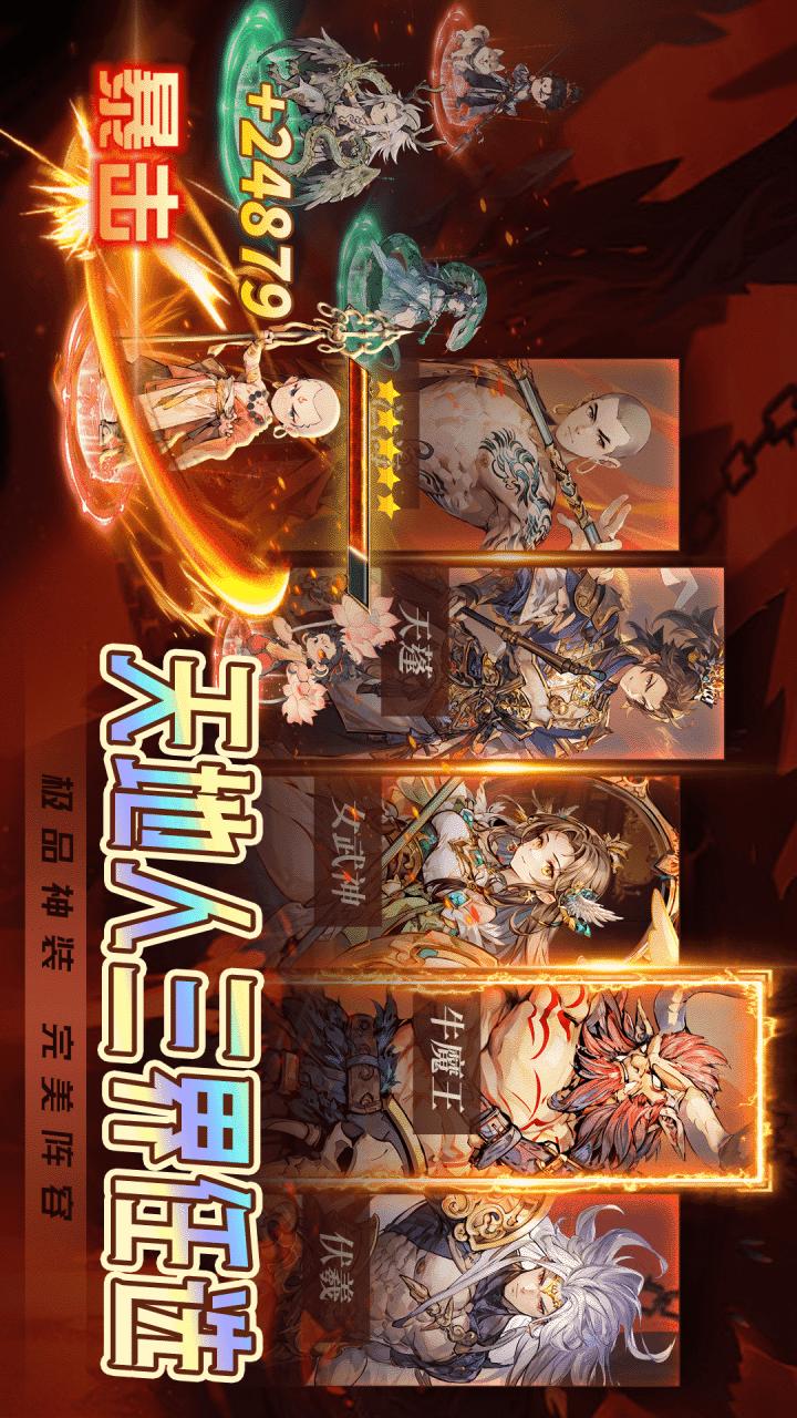 天影奇缘3