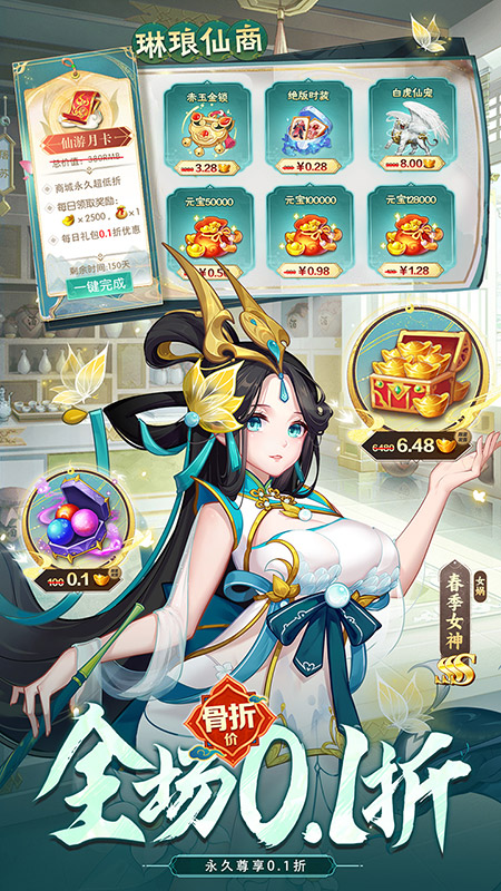 侠客道4