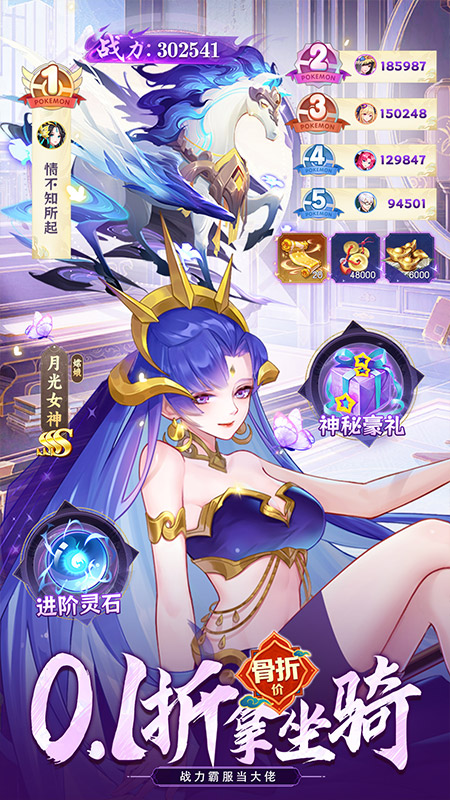 侠客道3