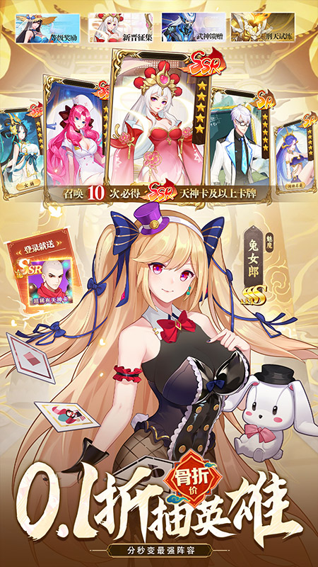 侠客道1