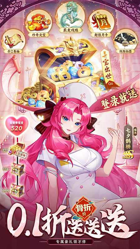 侠客道5