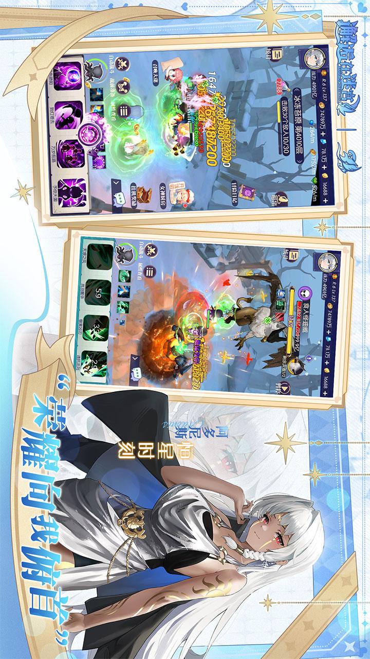 邂逅在迷宫1