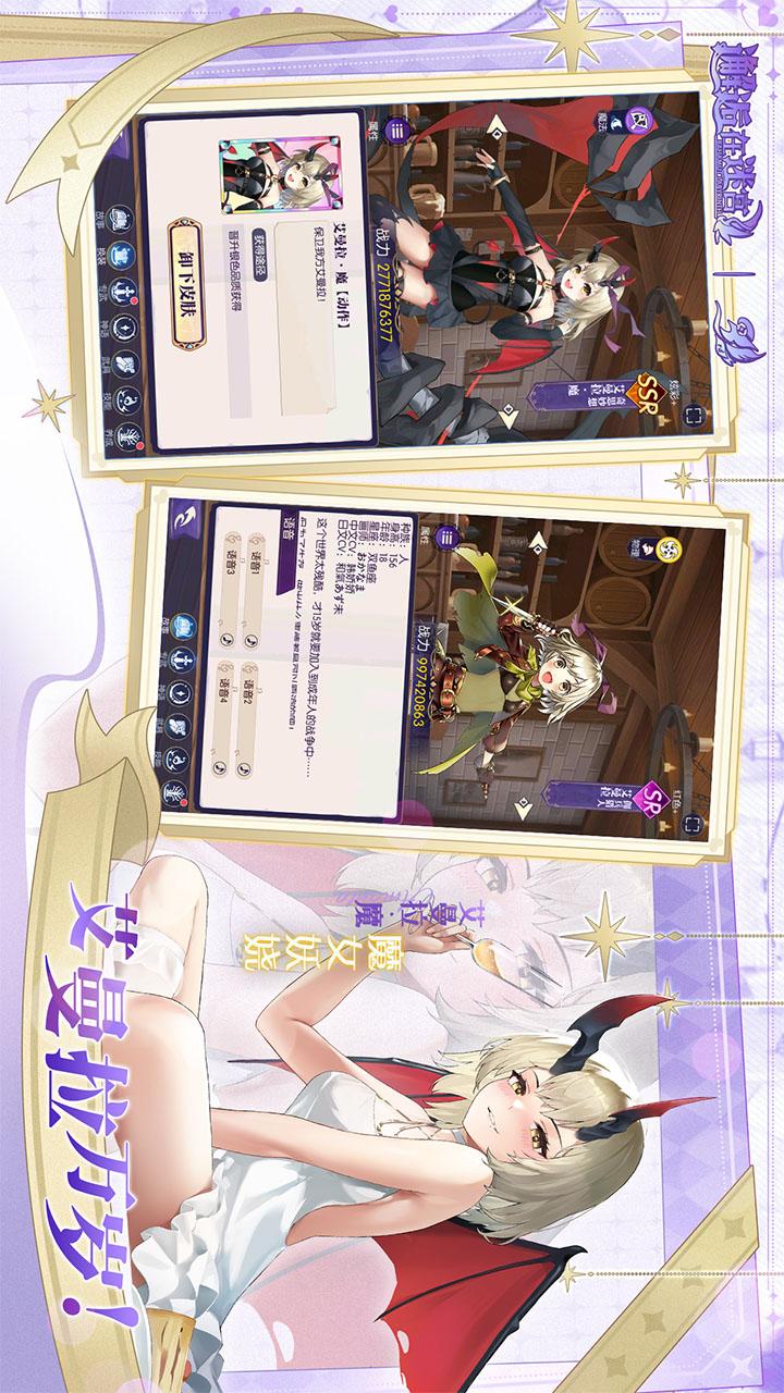 邂逅在迷宫3