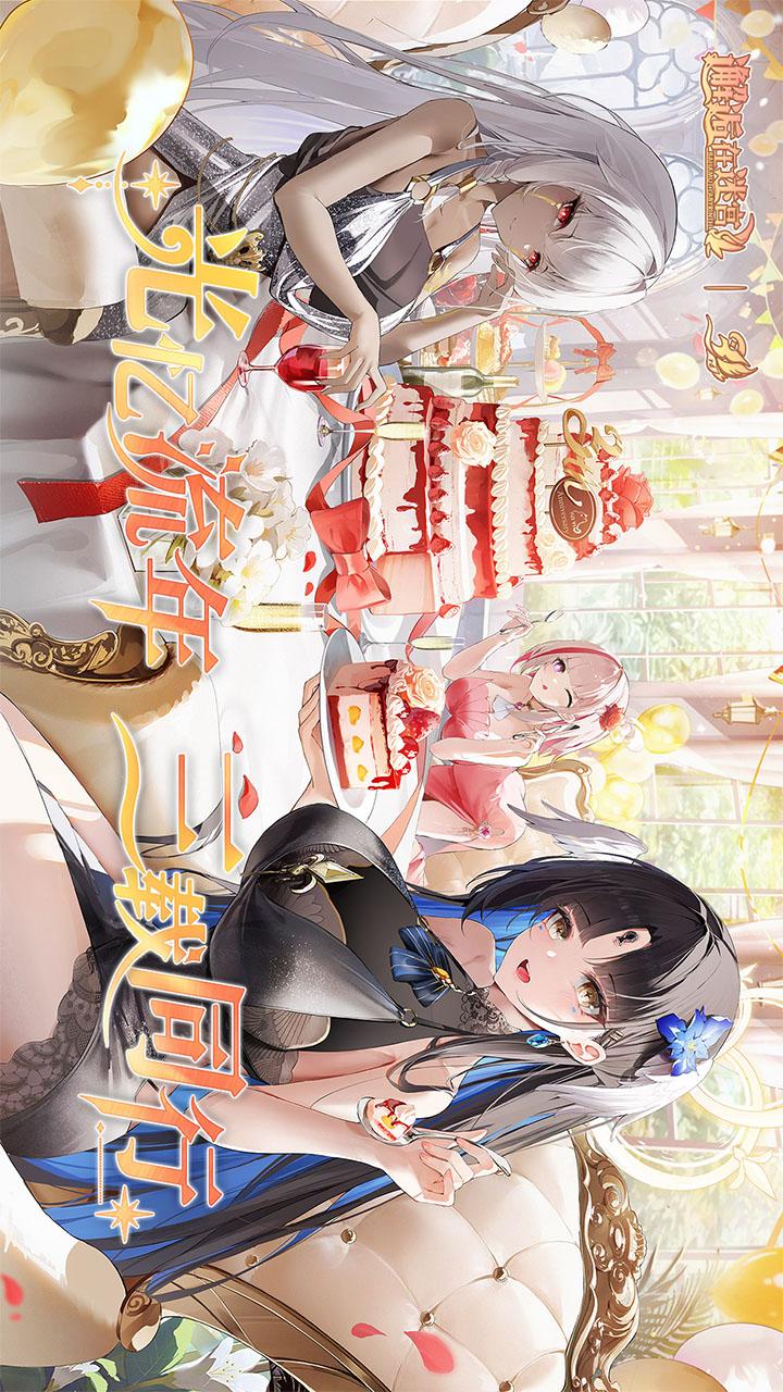 邂逅在迷宫5