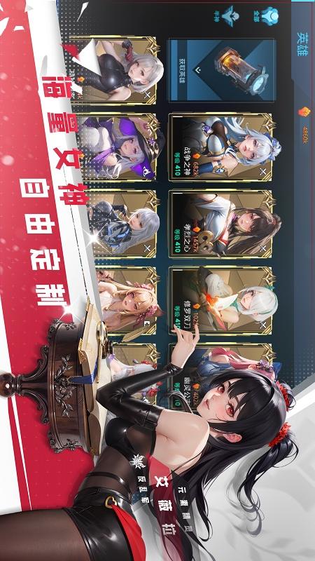 女神星球4