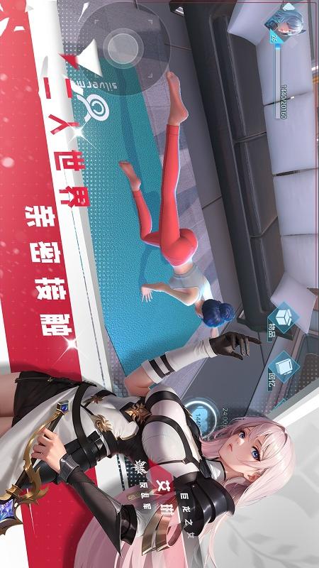 女神星球2