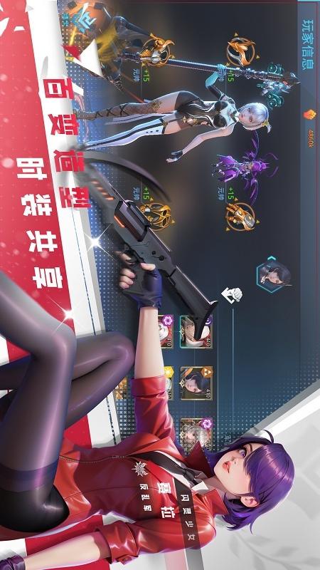 女神星球3