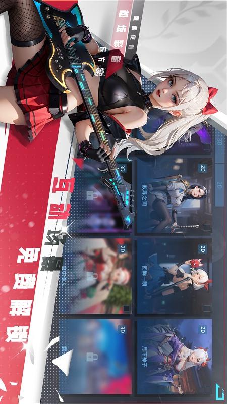 女神星球5