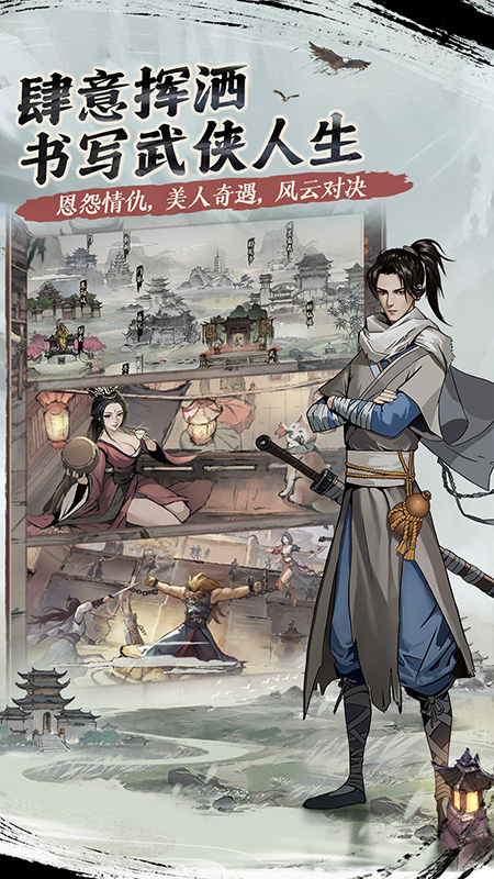 我的神功4