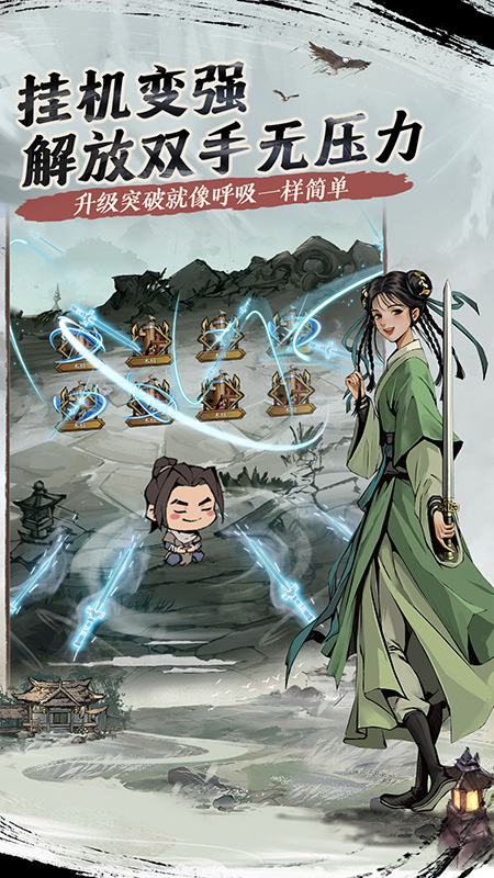 我的神功3