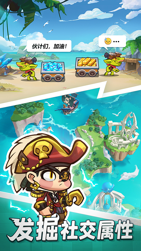 梦想海岛王4