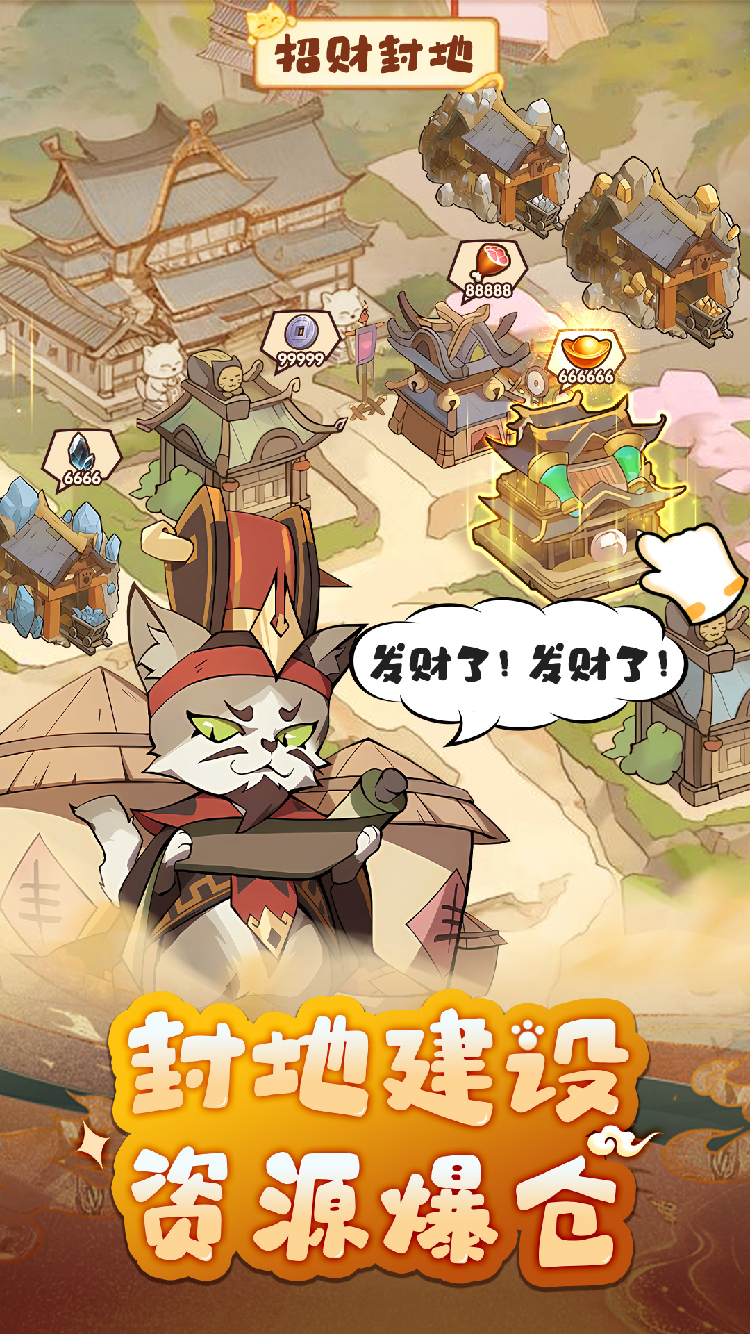 全能斗士4