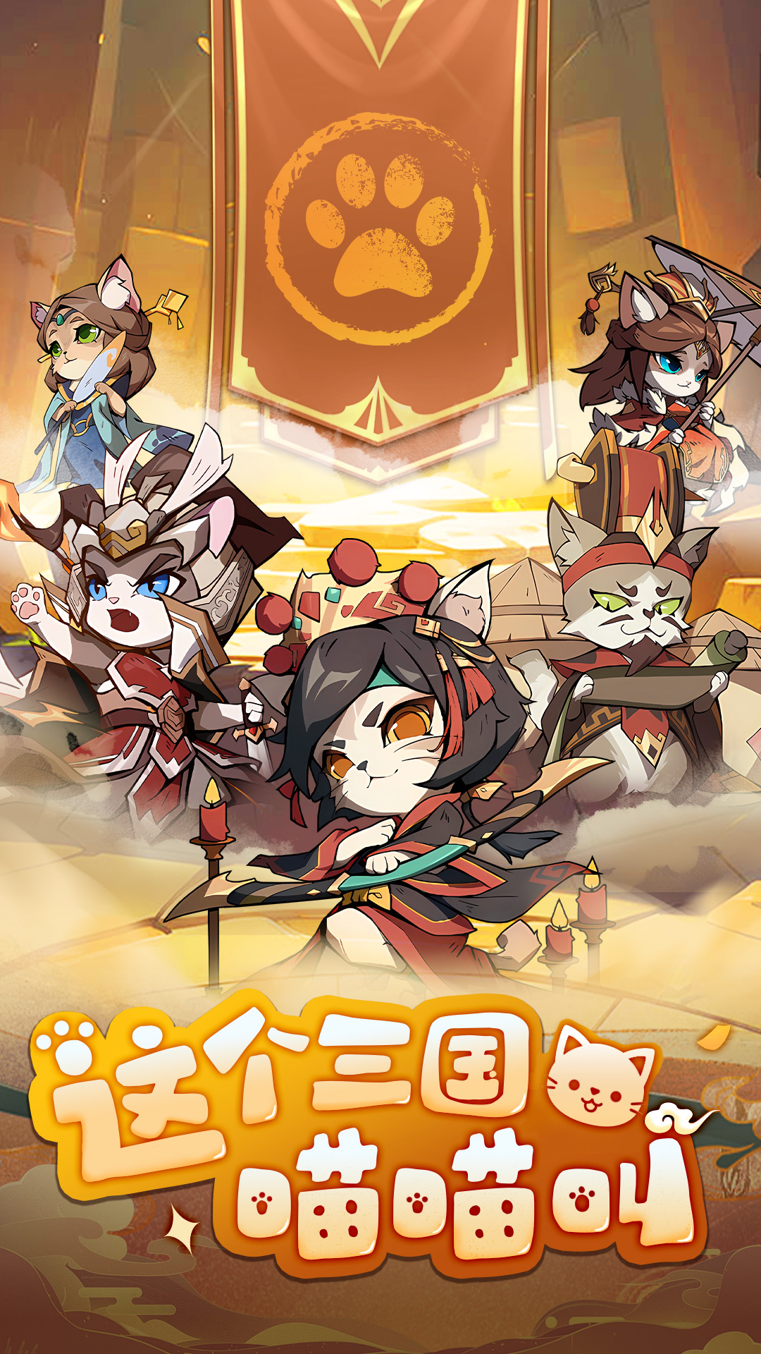 全能斗士5