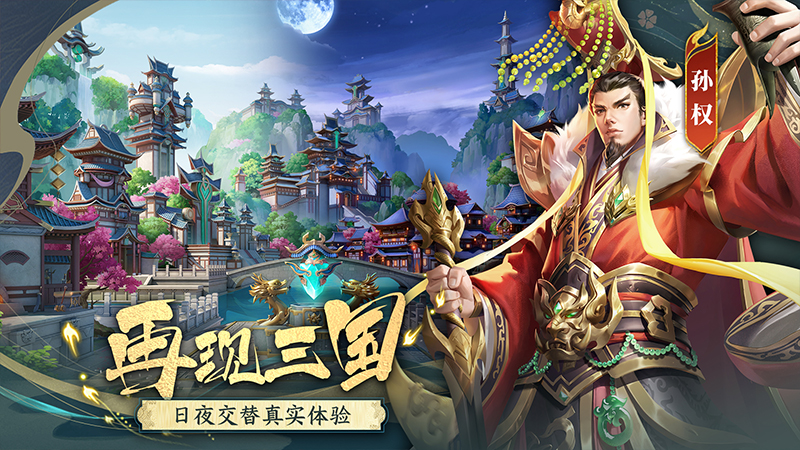 止戈之战4