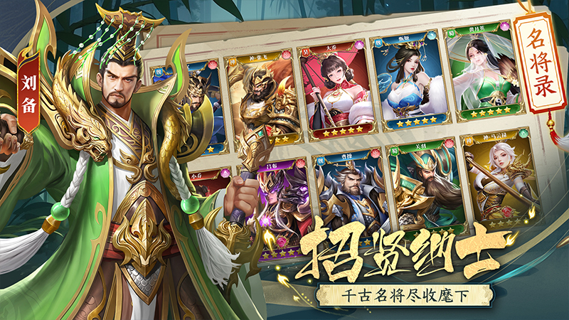 止戈之战3