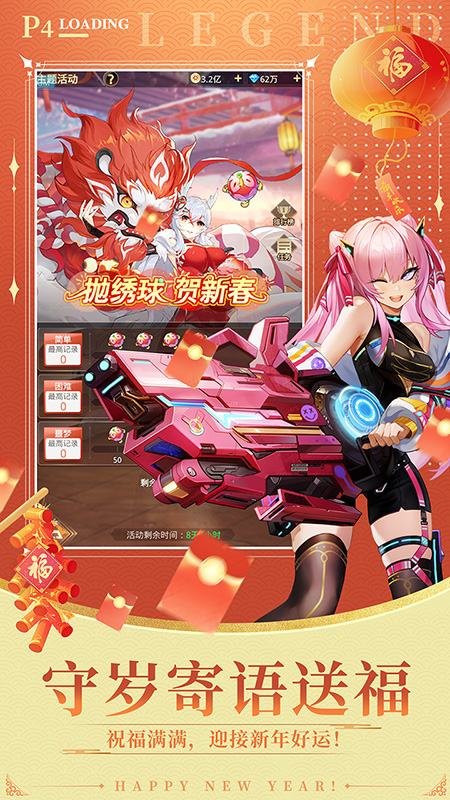 爱琳诗篇4