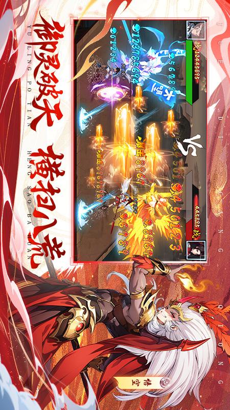 绝地苍穹1