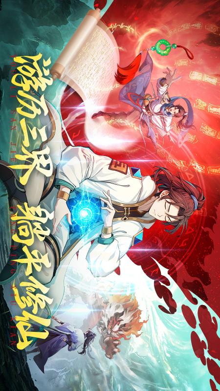 绝地苍穹5