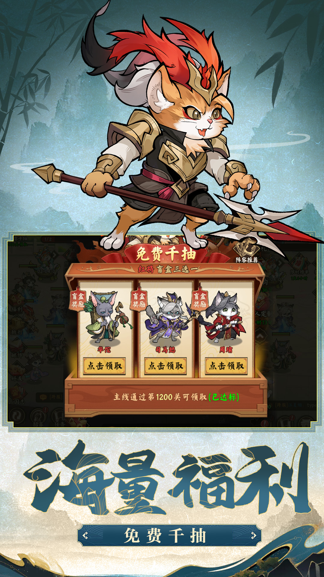 猫狩纪4