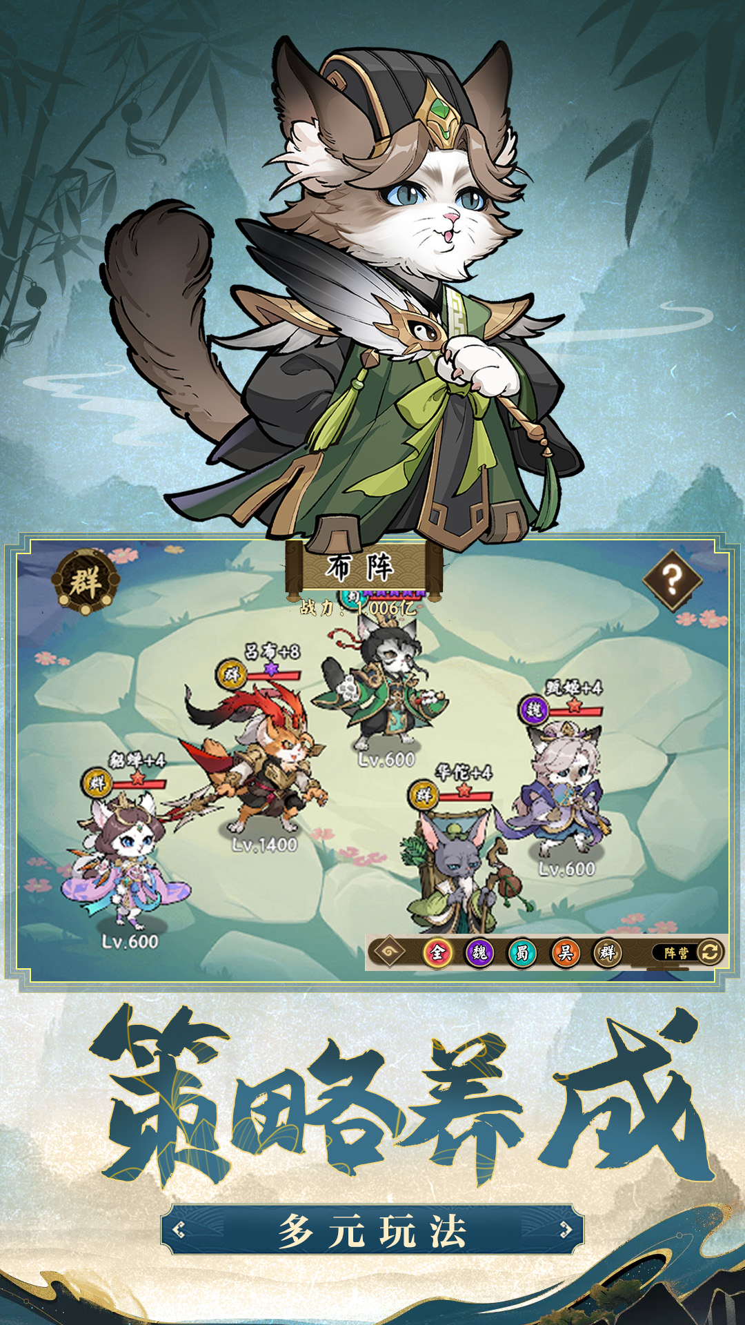 猫狩纪5