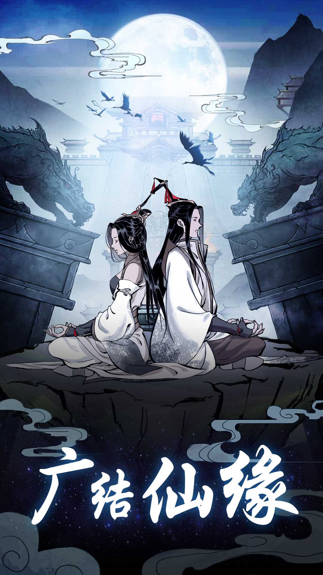 坚持到底3