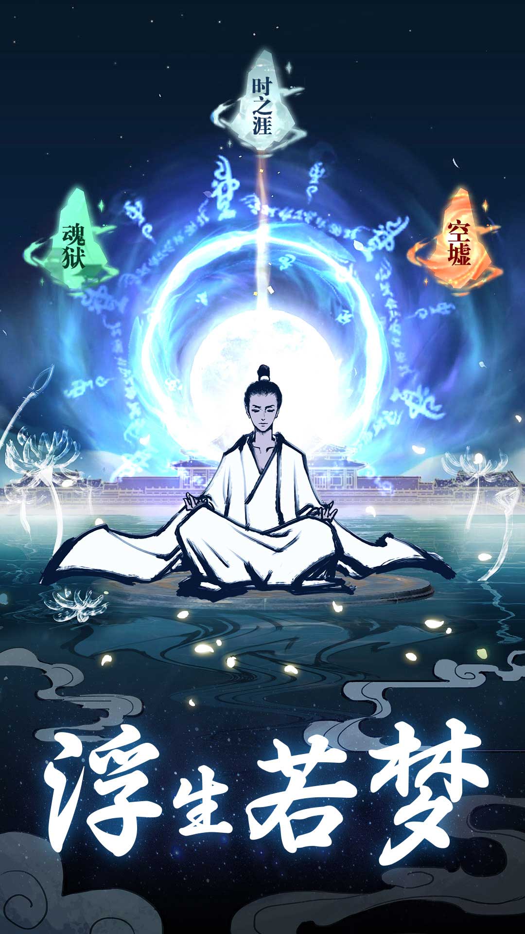 坚持到底1