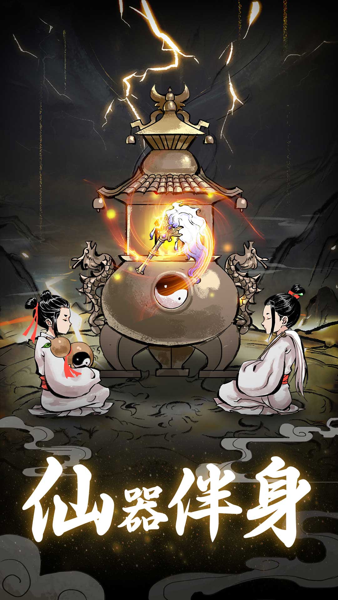 坚持到底4