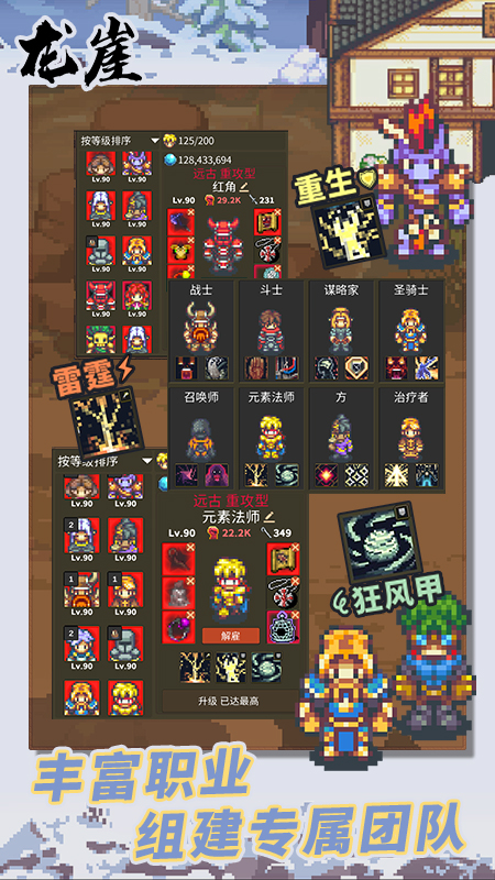 龙崖5