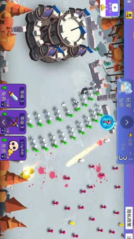 狂欢对抗2