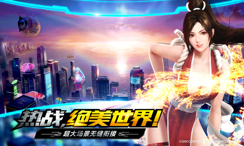 拳皇世界4