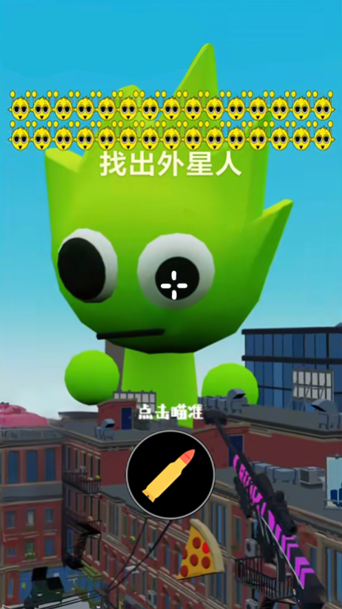 火柴人枪神射击4
