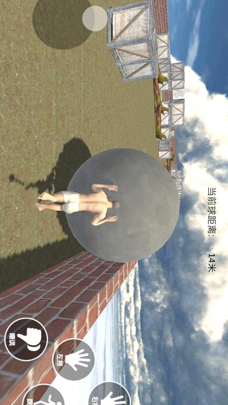 西西弗斯的挑战1