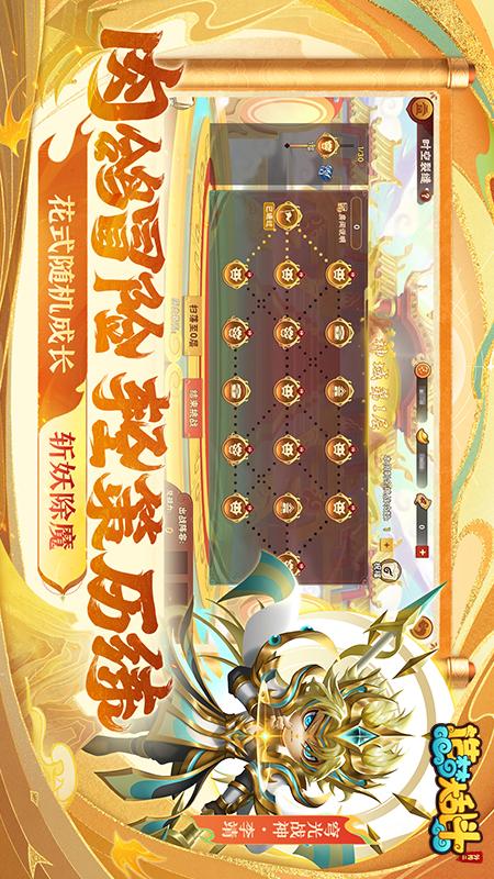 造梦大乱斗2