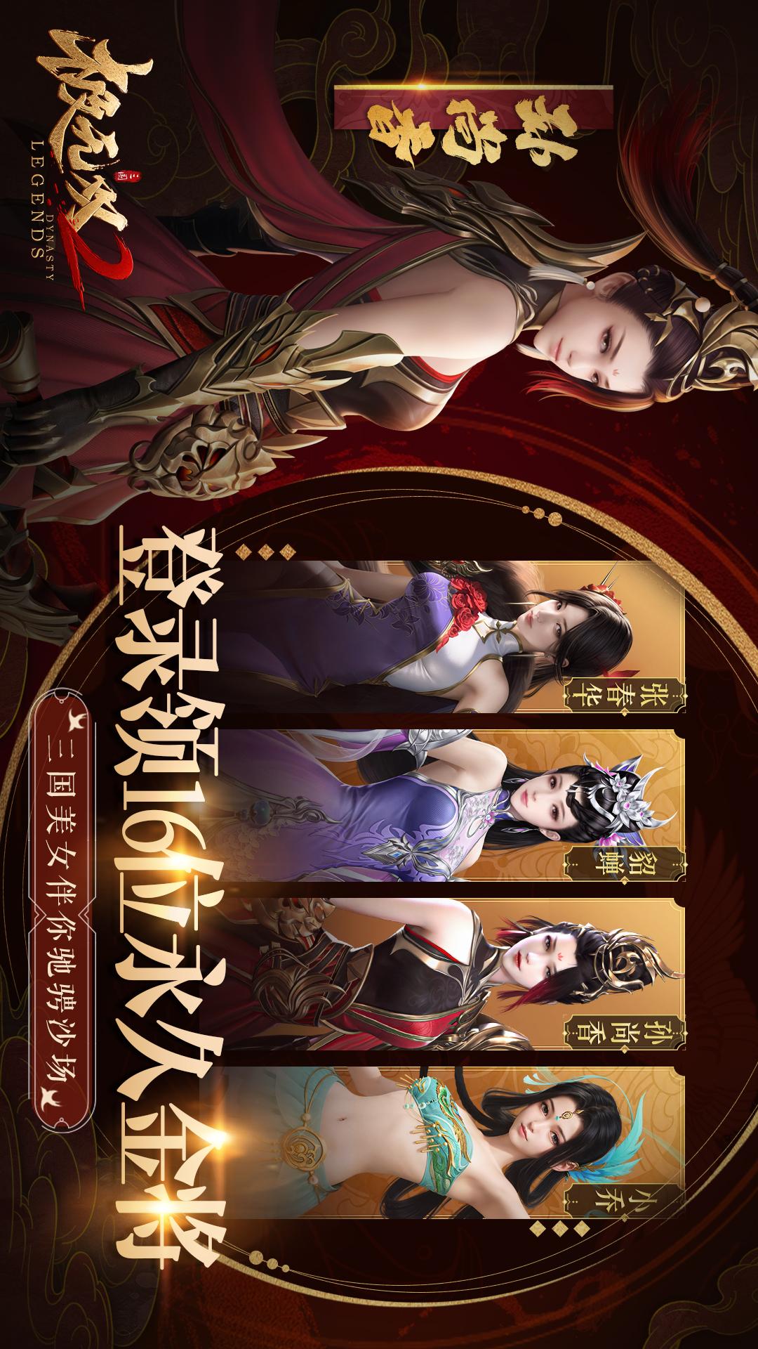 极无双22