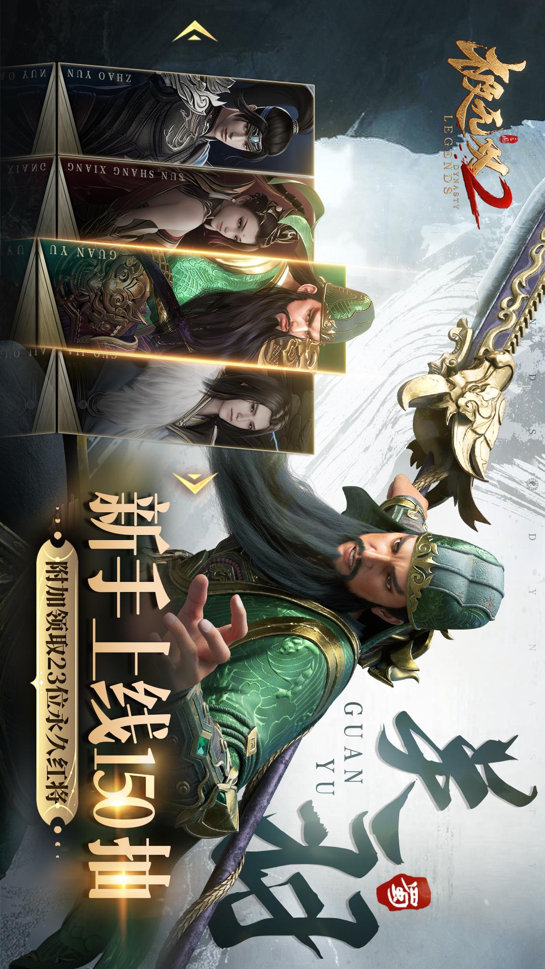 极无双21