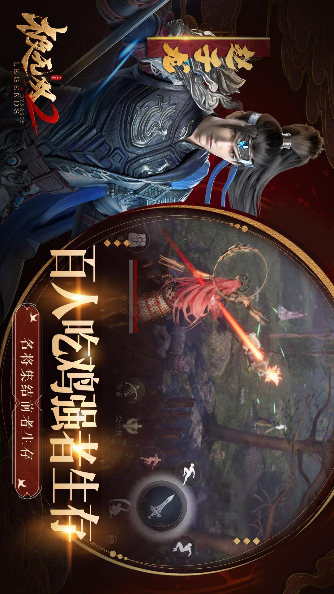 极无双23