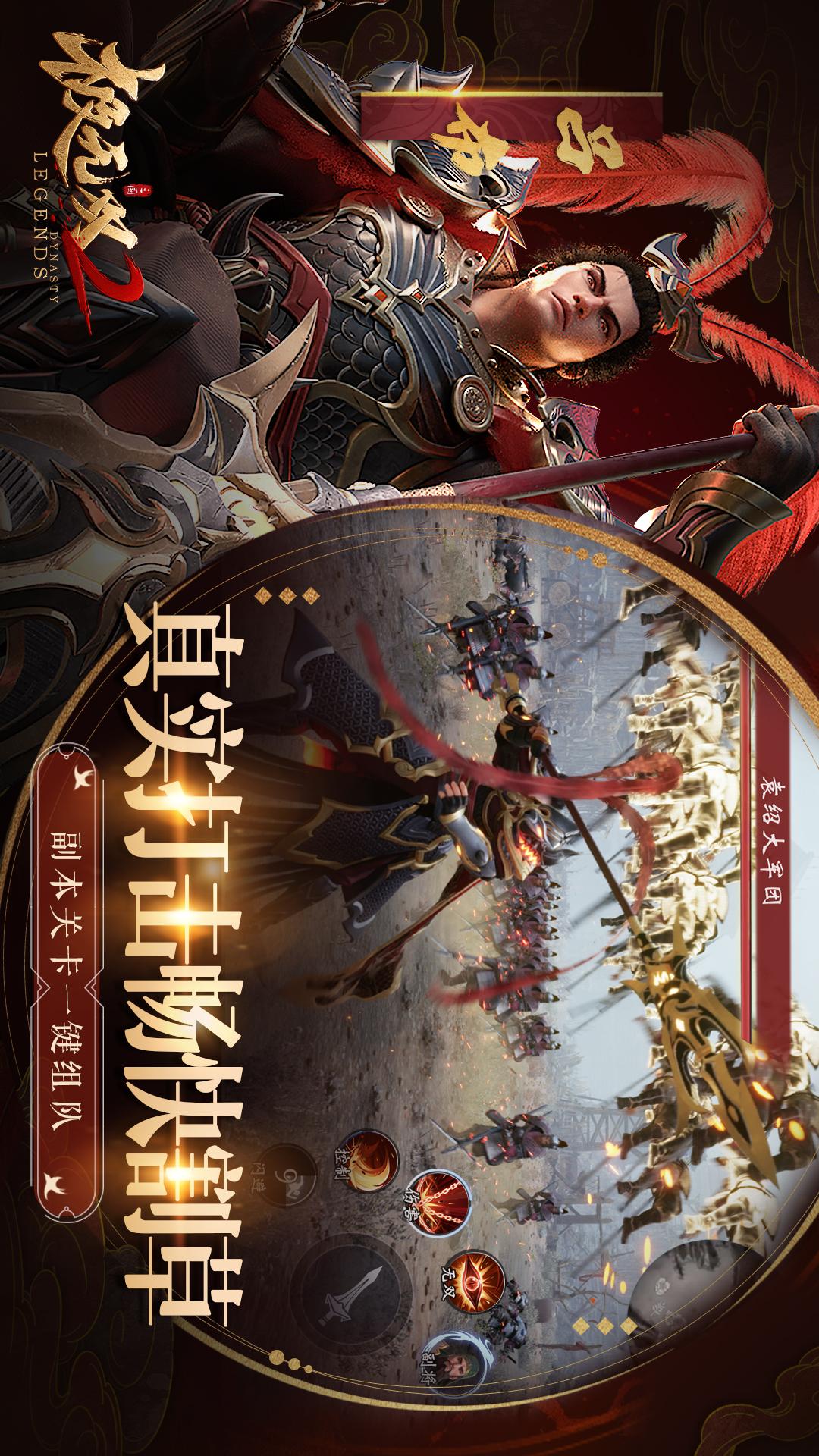 极无双24