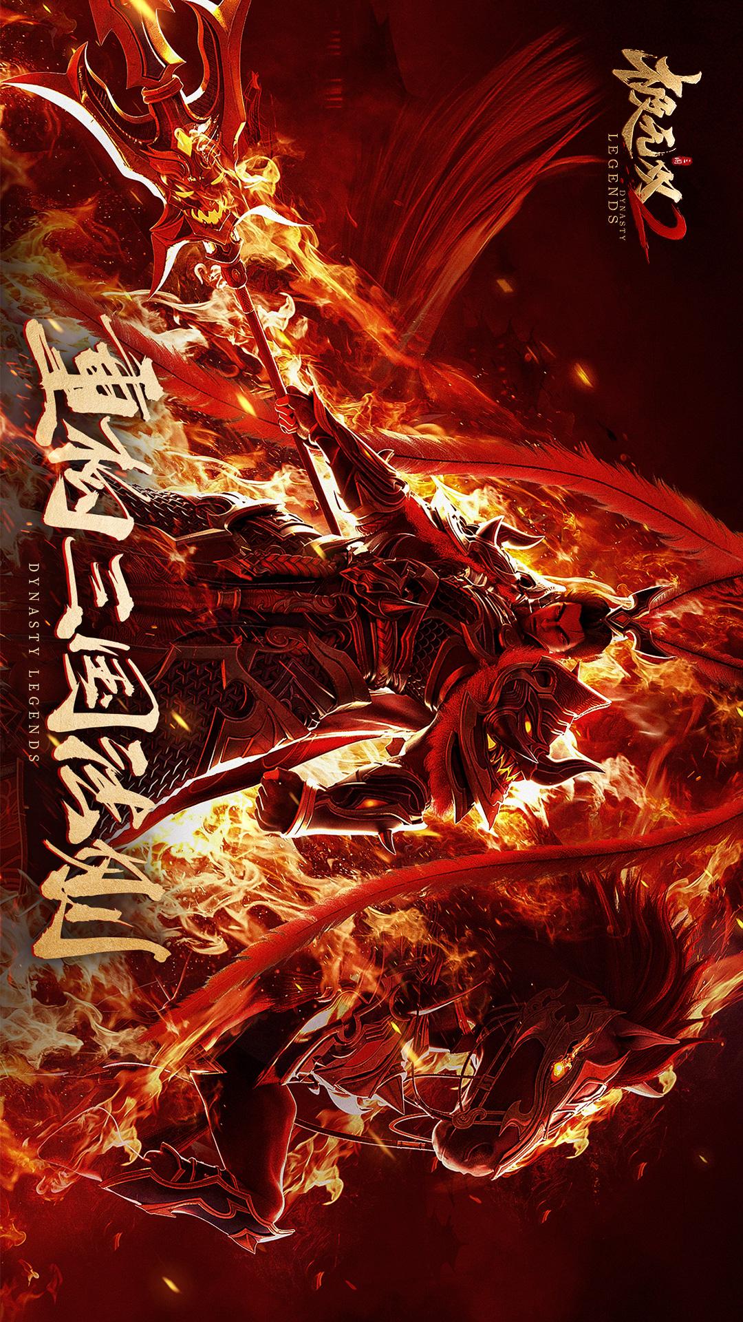 极无双25