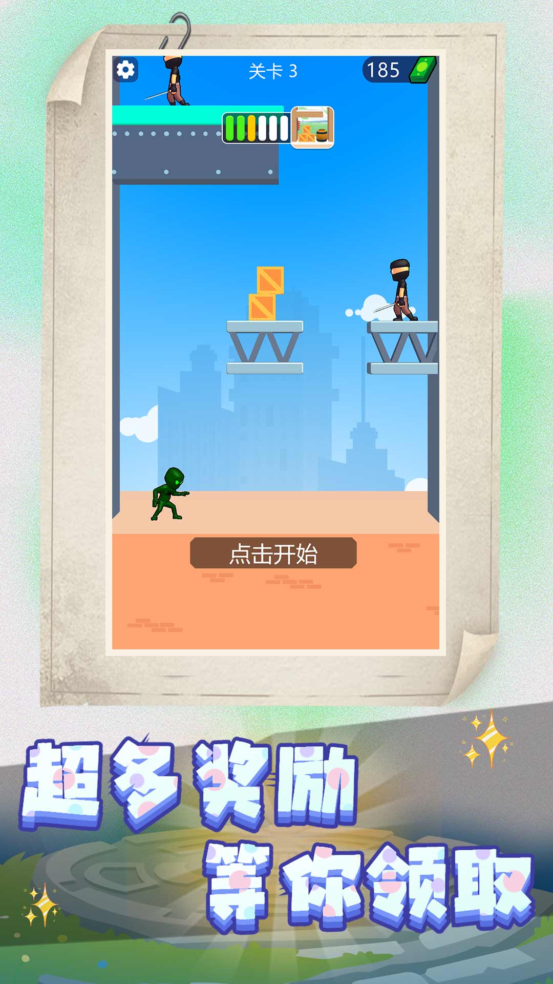 小黄冲冲冲1
