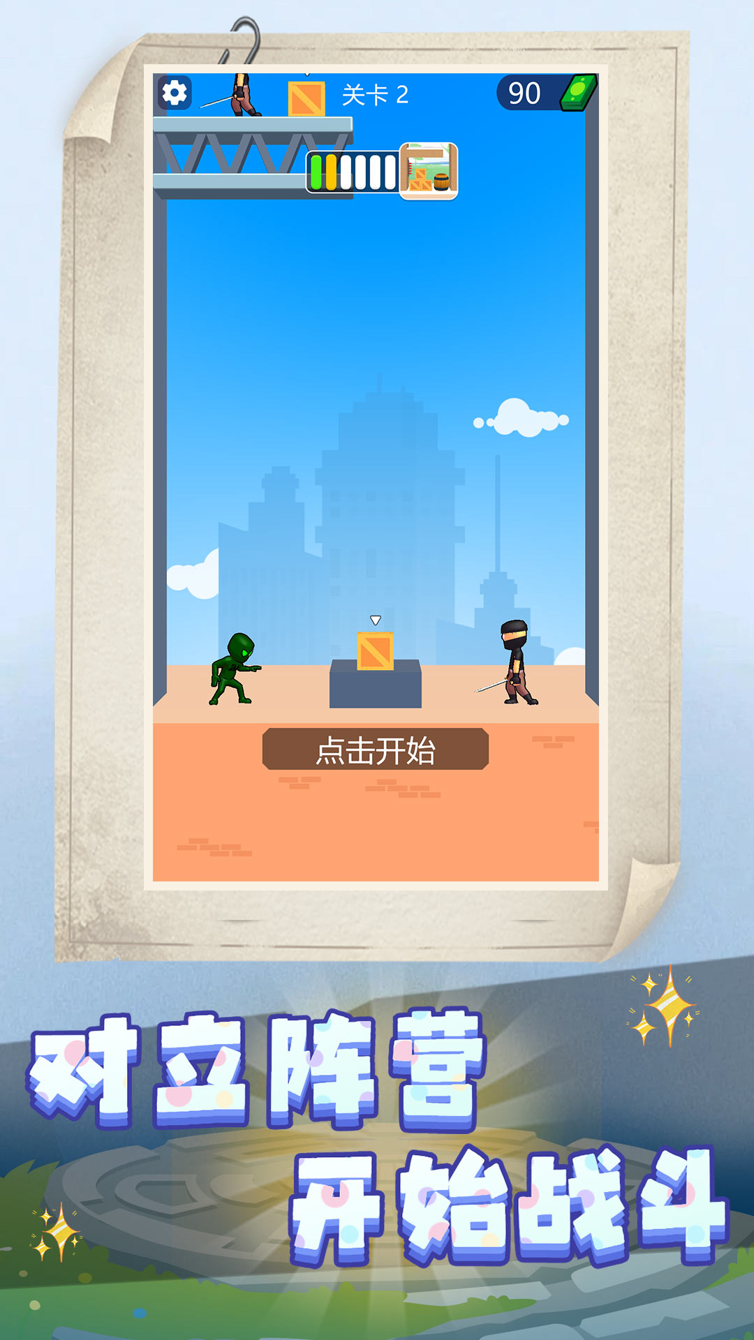 小黄冲冲冲5